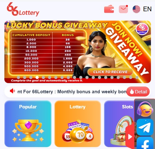 lottery 66 game